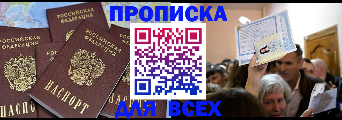 форма 3 в Ставропольском крае