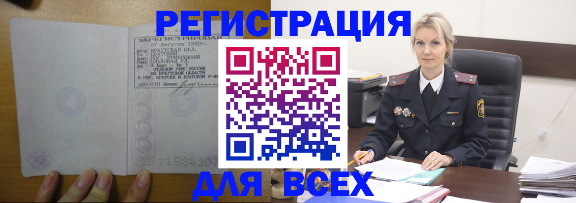 регистрация для дет. сада в Ставропольском крае