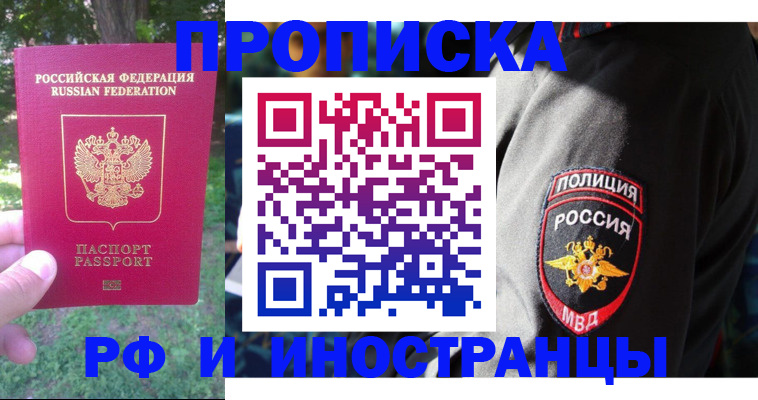 пропишу в квартире в Ставропольском крае