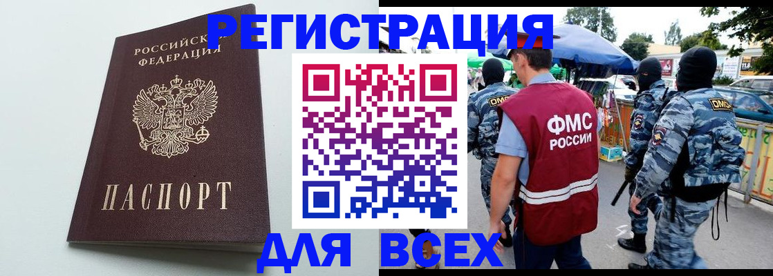 форма 3 в Ставропольском крае