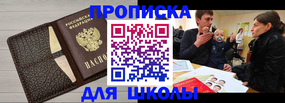 форма 3 в Ставропольском крае